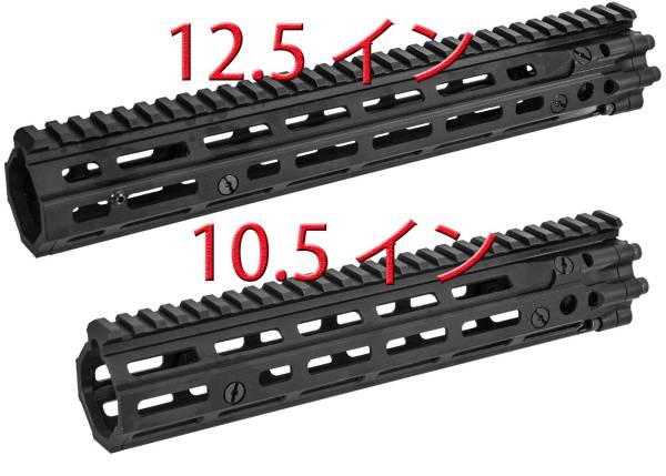 MF DD Style RIS III 12.5" inch M-LOK Handguard Rail for M4 VFC / WA GBBR / PTW ( Black ) - Image 5