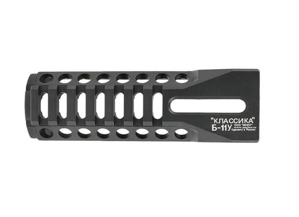 5KU B-11U Classic Lower Handguard - for AKS-74U Series - Image 3