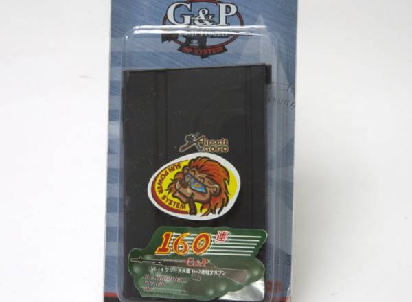 G&P M14 160rds mid-cap magazine ( GP472 ) - Image 2